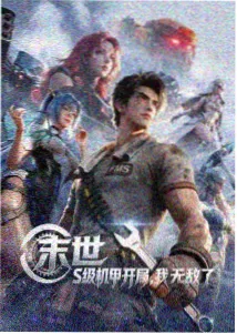 短剧在线观看悬疑反转题材作品封面