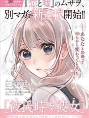 免费短剧全集古装甜宠题材作品封面